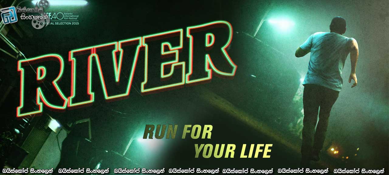 River-(2015)