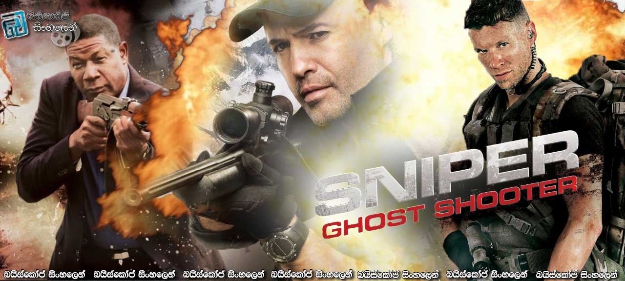 Sniper-Ghost Shooter (2016)