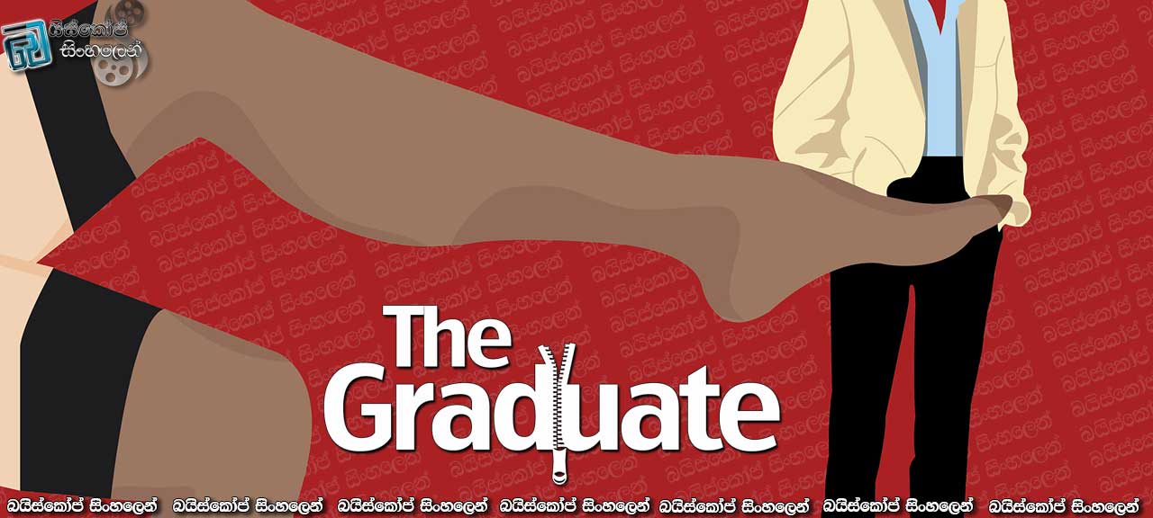 The Graduate (1967)