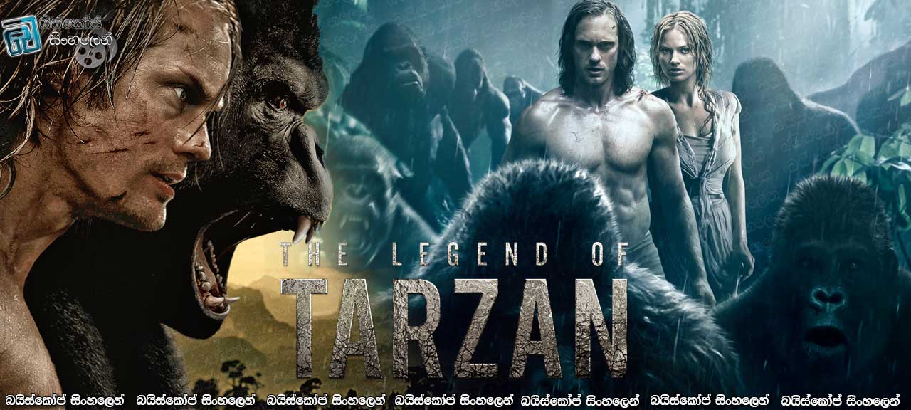 The Legend of Tarzan (2016)