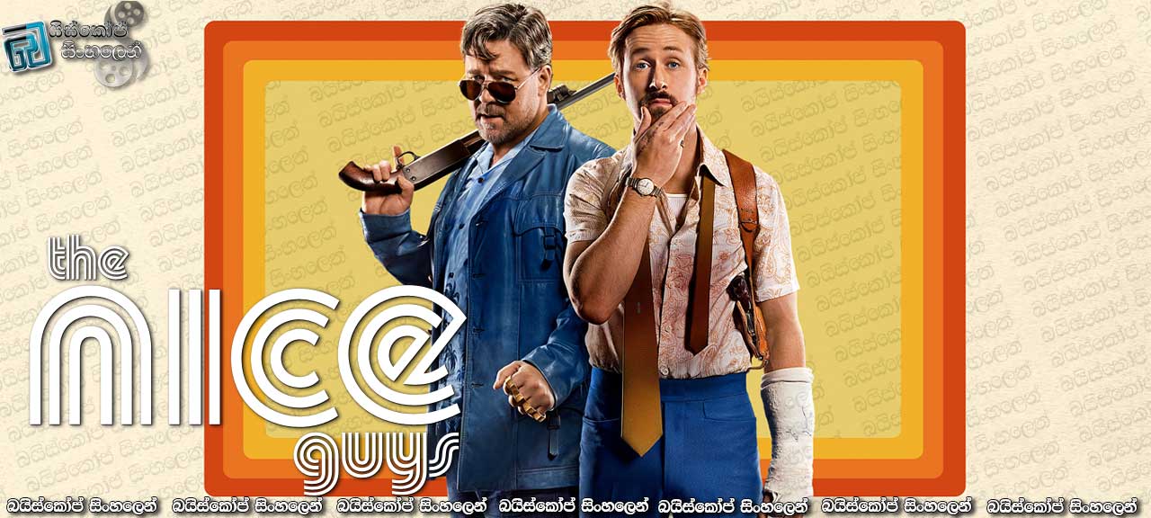 The Nice Guys (2016)