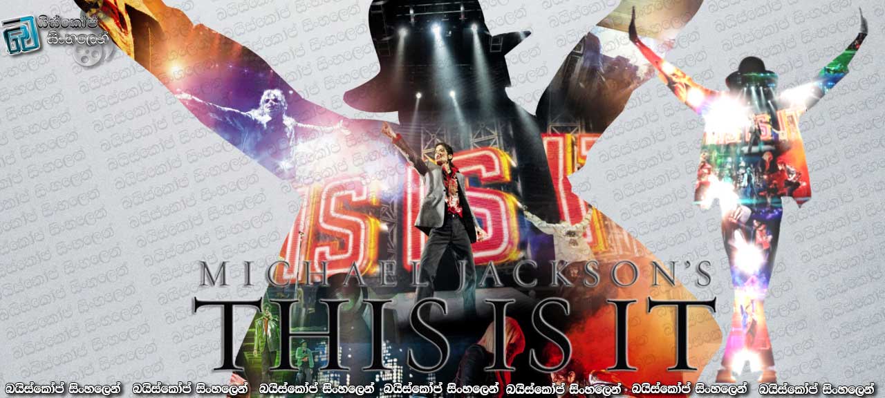 This Is It (2009)