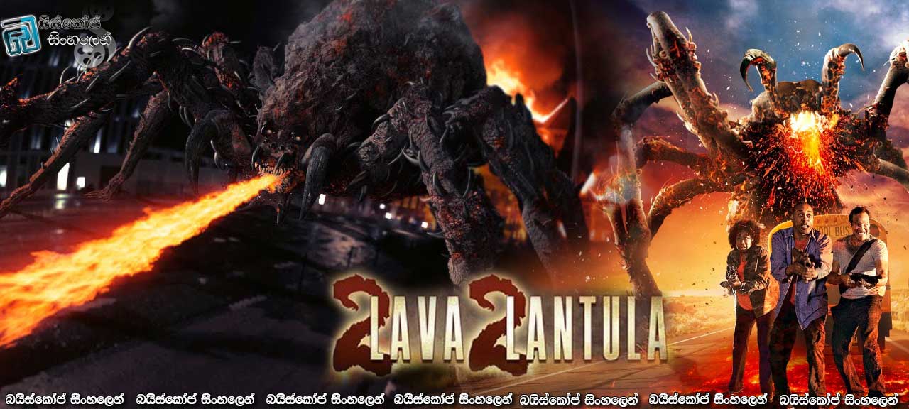 2 Lava 2 Lantula (2016)