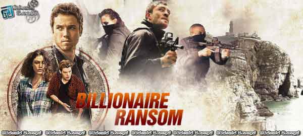 Billionaire Ransom AKA Take Down (2016) with Sinhala Subtitles | දුවන්න, හැංගෙන්න, දිවි රැකගන්න [සිංහල උපසිරැස සමඟ]