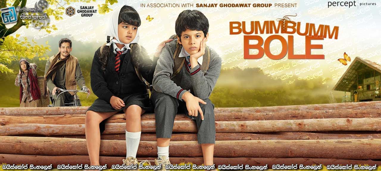 Bumm Bumm Bole (2010)