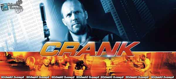 Crank (2006)