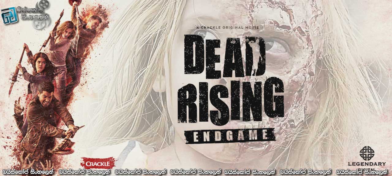 Dead Rising-Endgame (2016)