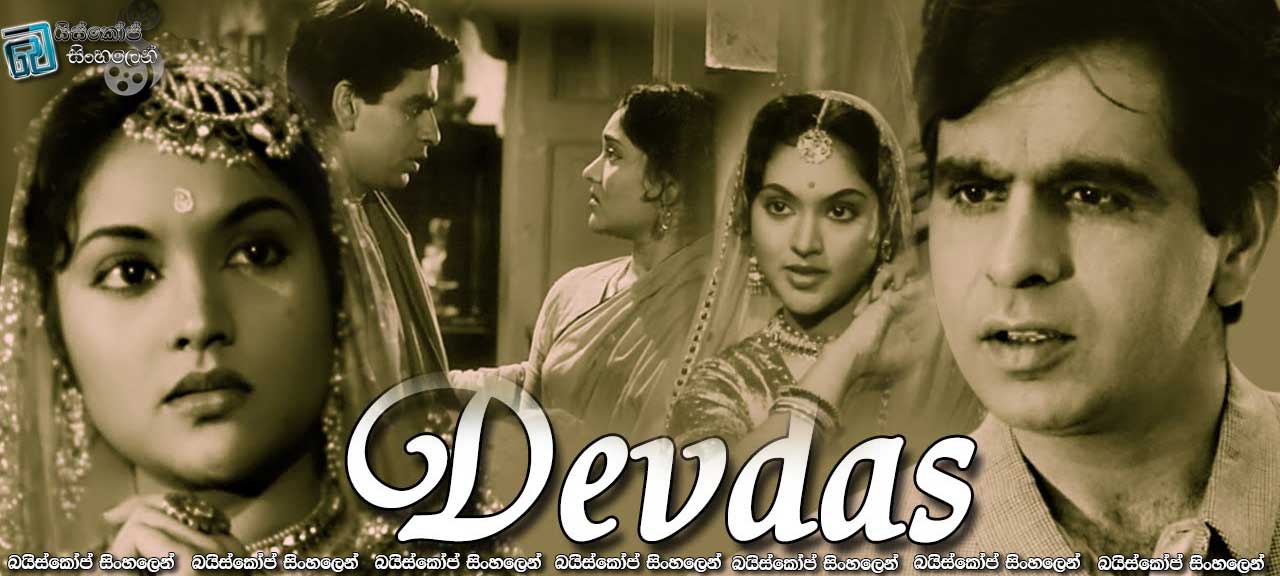Devdas (1955)