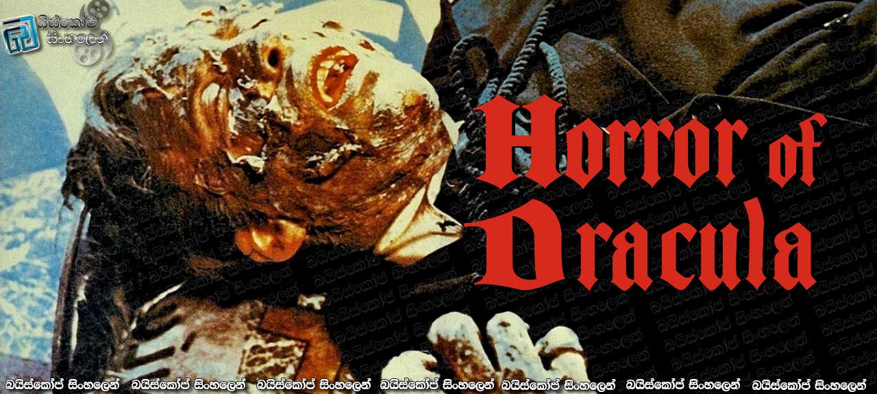 Horror of Dracula (1958)