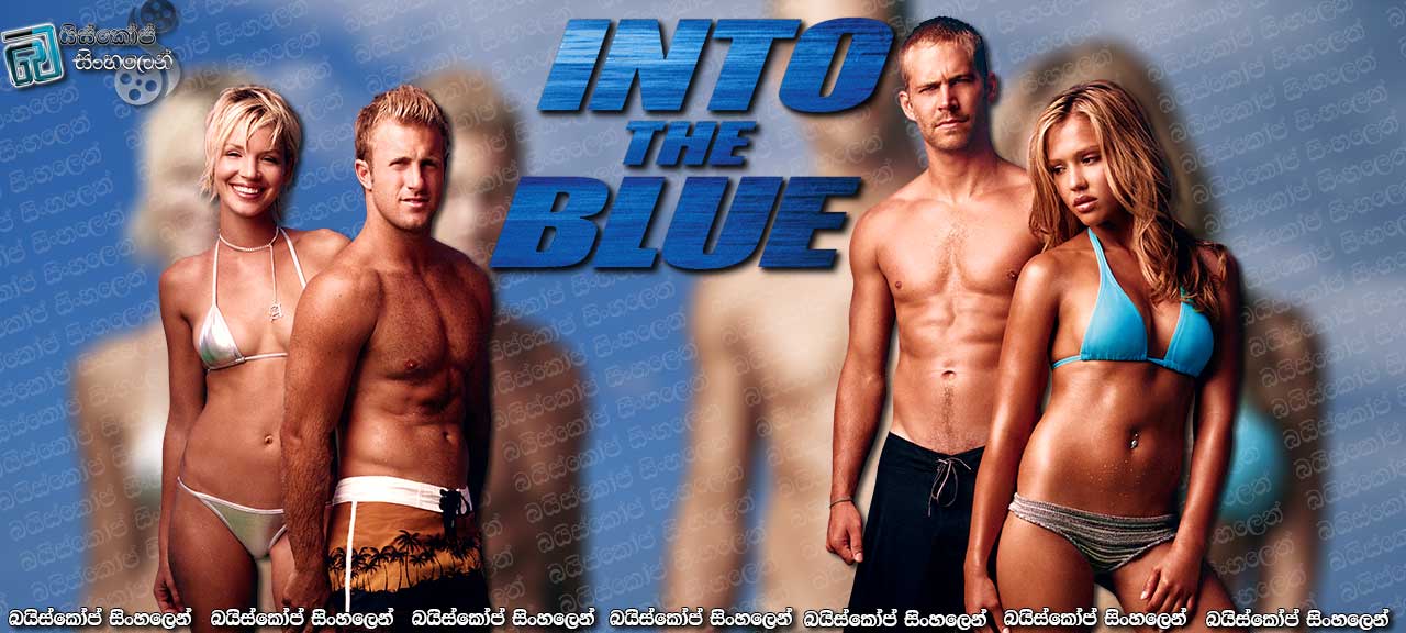 Into the Blue (2005)