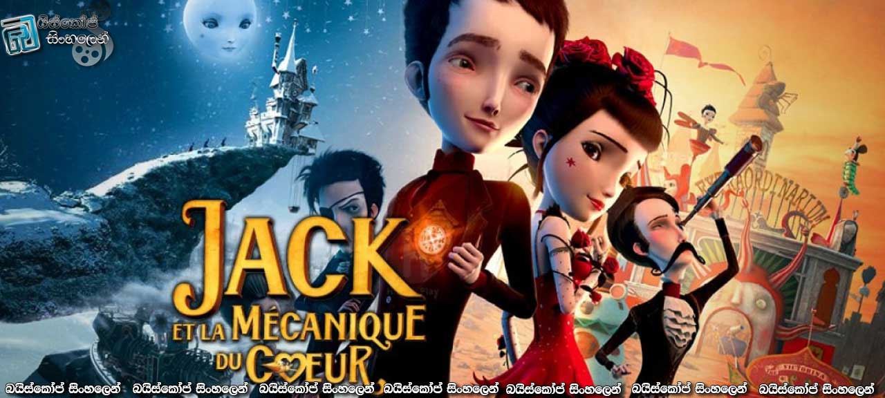 Jack and the Cuckoo-Clock Heart (2013)