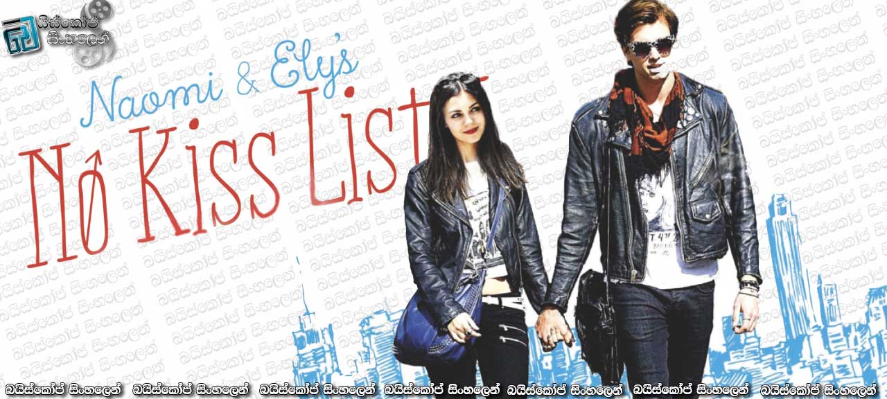 Naomi and Ely's No Kiss List (2015)