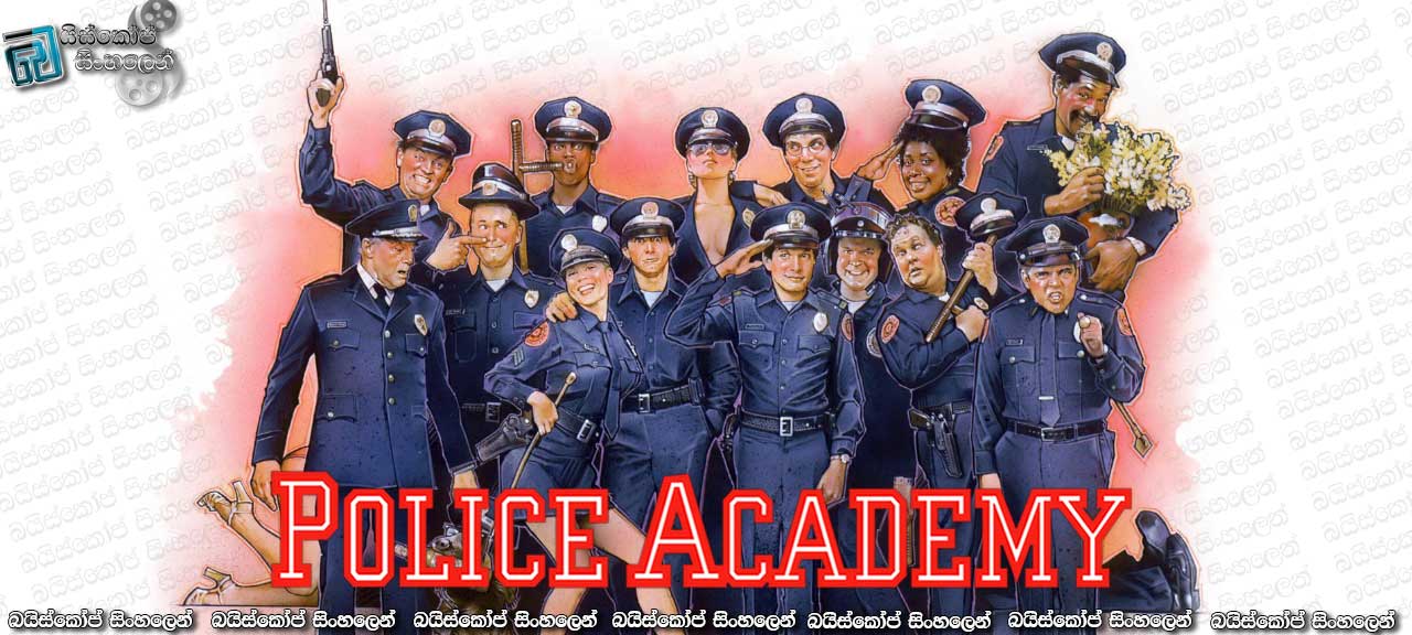 Police Academy (1984)
