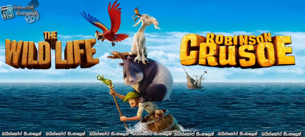 Robinson Crusoe (2016)