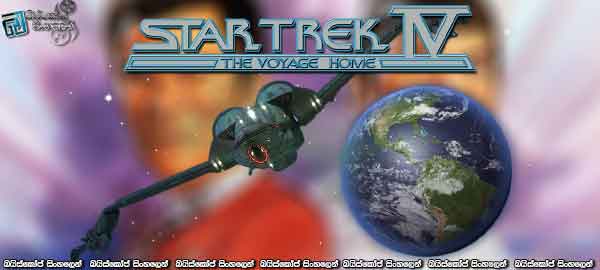 Star Trek IV-The Voyage Home (1986)
