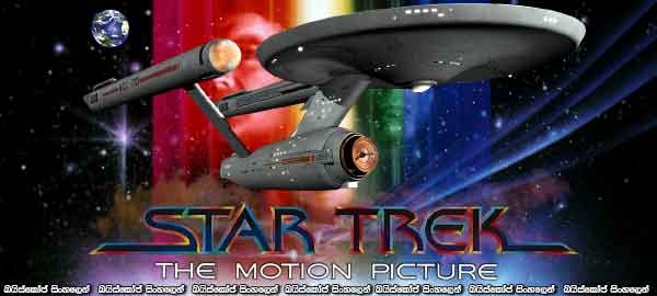 Star Trek-The Motion Picture (1979)