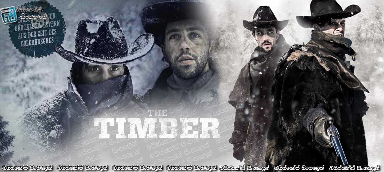 The Timber (2015) with Sinhala Subtitles | පියා සොයා ගිය සොහොයුරෝ [සිංහල උපසිරසි සමඟ]