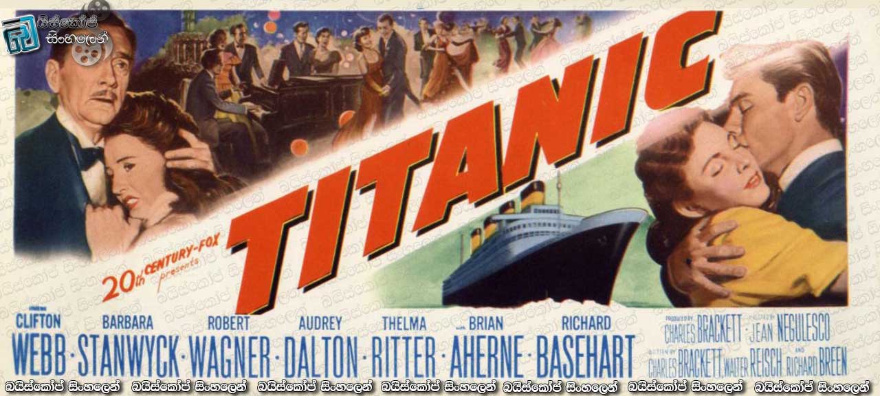 Titanic (1953)