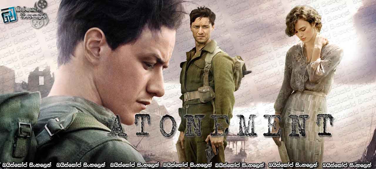 Atonement (2007)