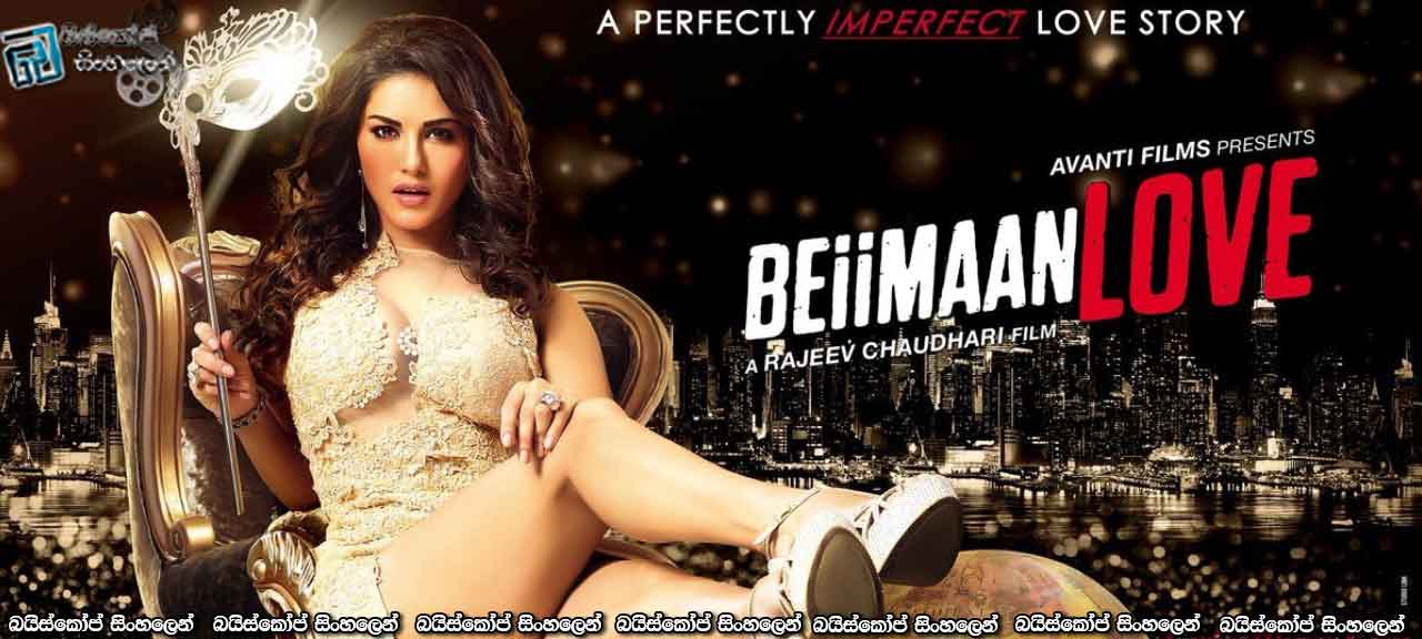 Beiimaan Love (2016)