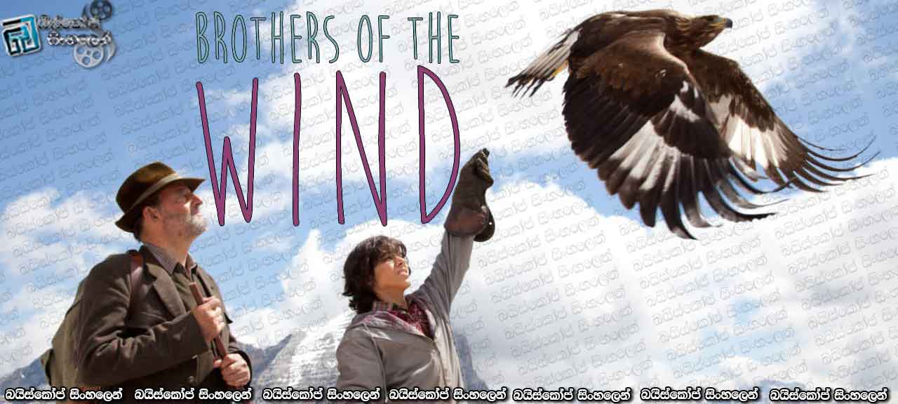 Brothers of the Wind (2015)