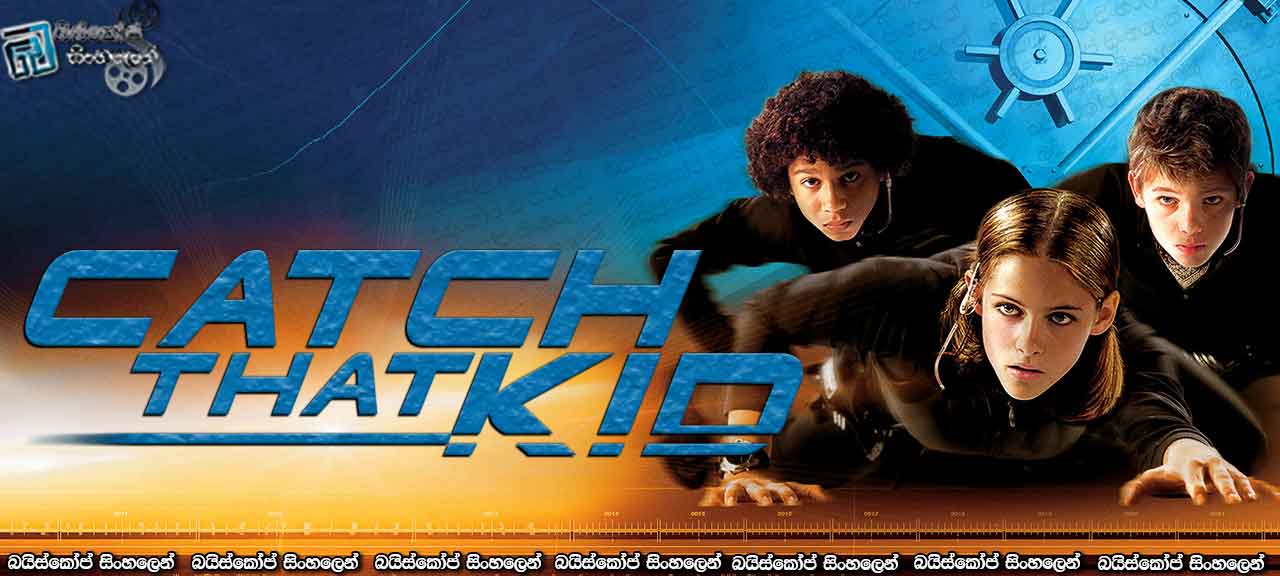 Catch That Kid (2004)