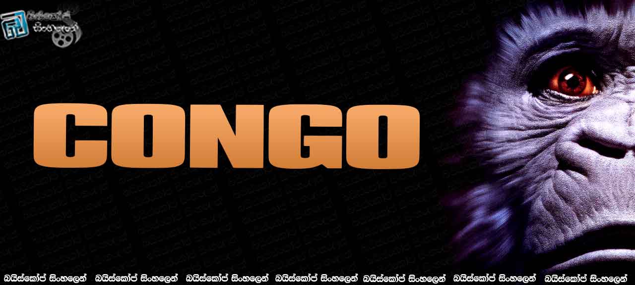 Congo (1995)