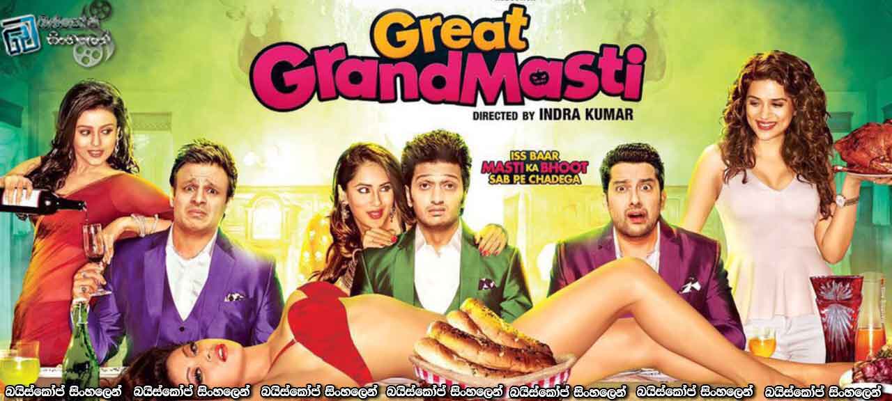 Great Grand Masti (2016)