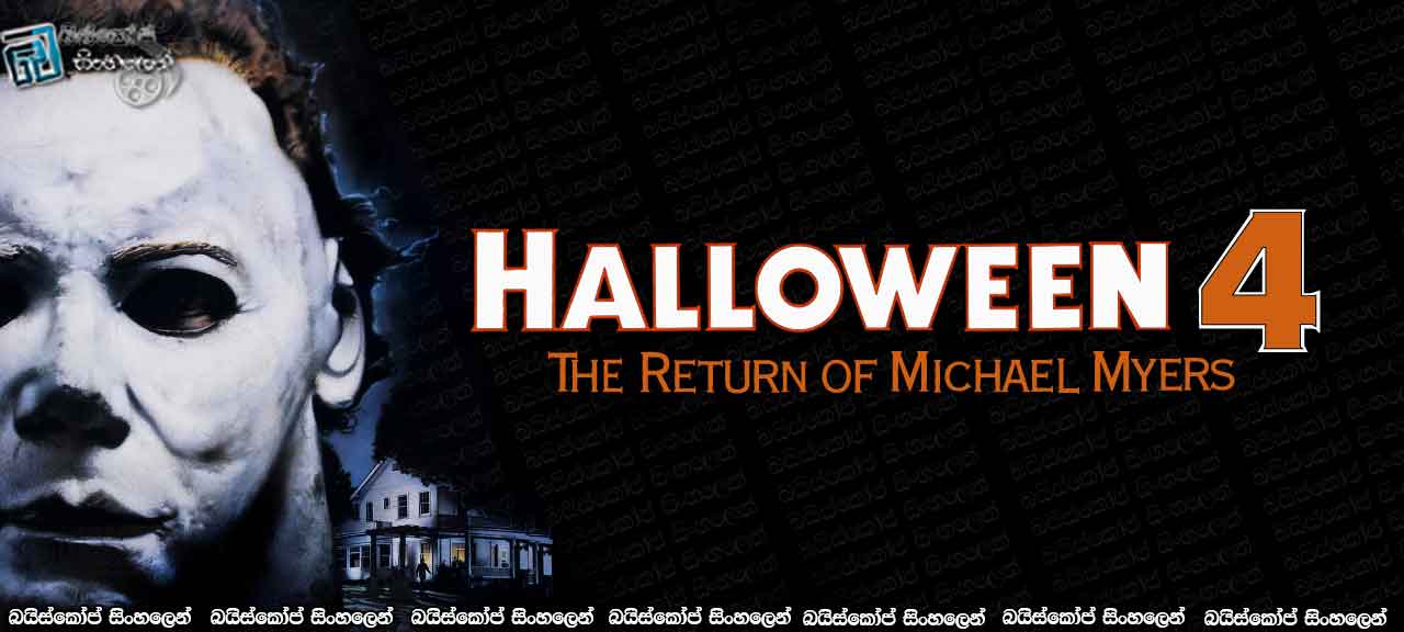 Halloween II (1981)
