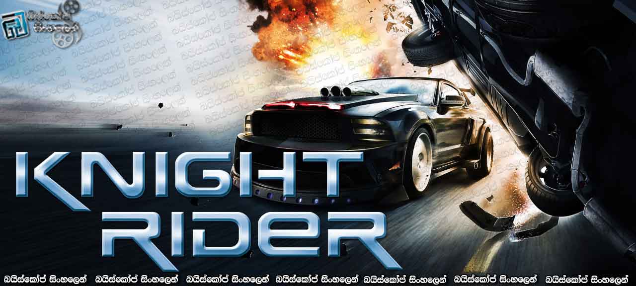 Knight Rider (TV Series 2008)-1