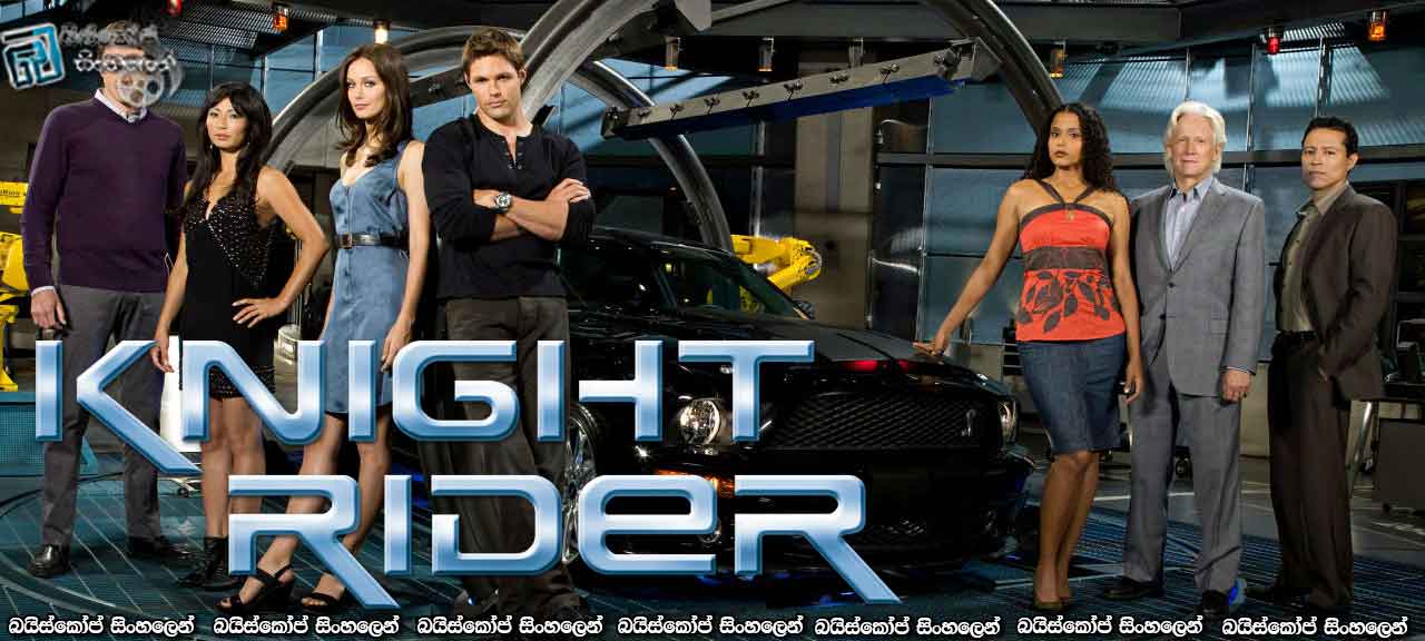 Knight Rider (TV Series 2008)-2