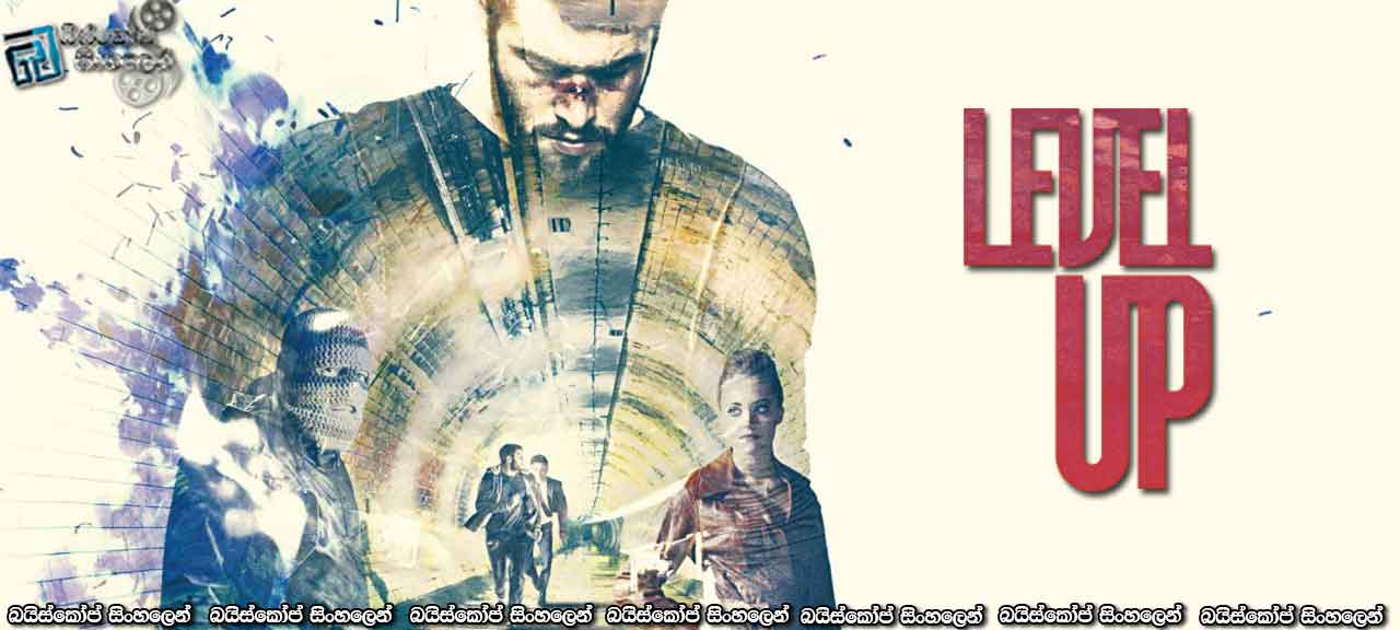 Level Up (2016)