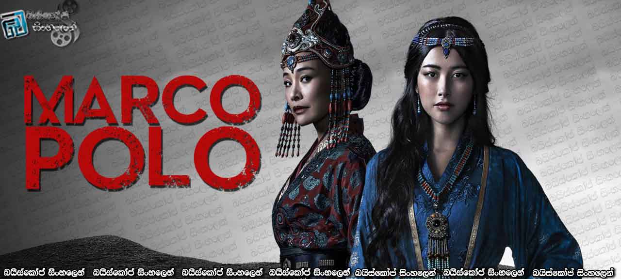 Marco Polo-S2P2