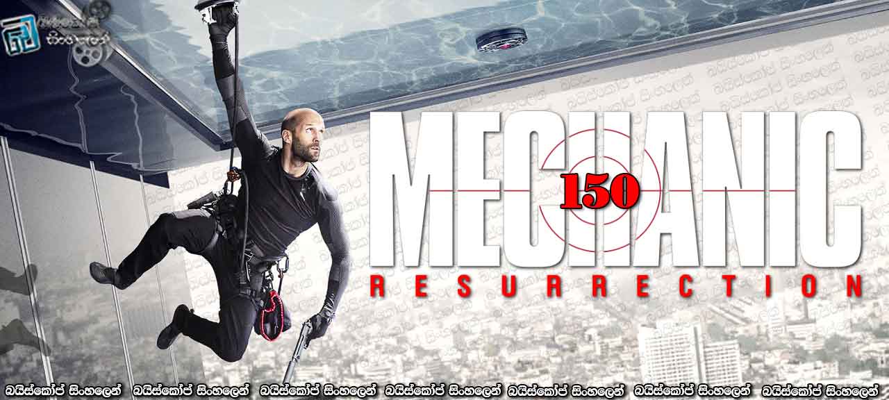 Mechanic Resurrection (2016)-150New