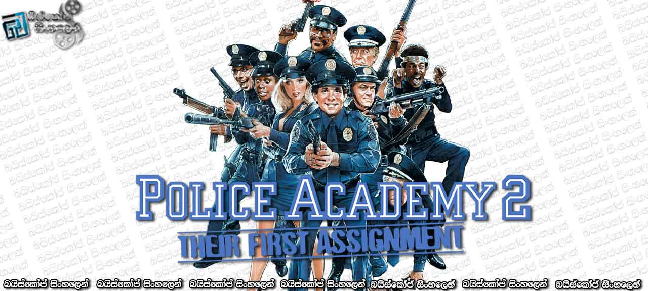 Police Academy 2-Their First Assignment (1985)