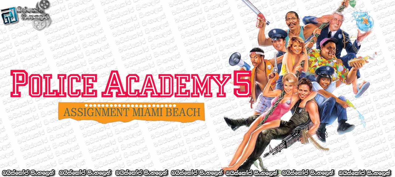 Police Academy 5-Assignment-Miami Beach (1988)
