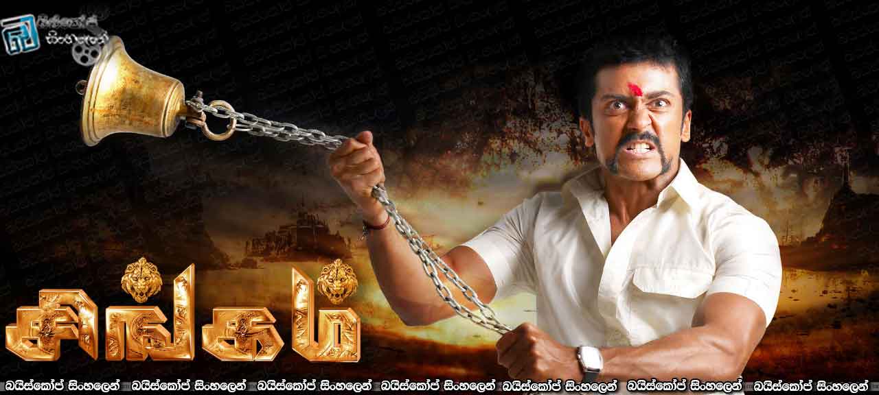 Vettaiyaadu Vilaiyaadu (2006)