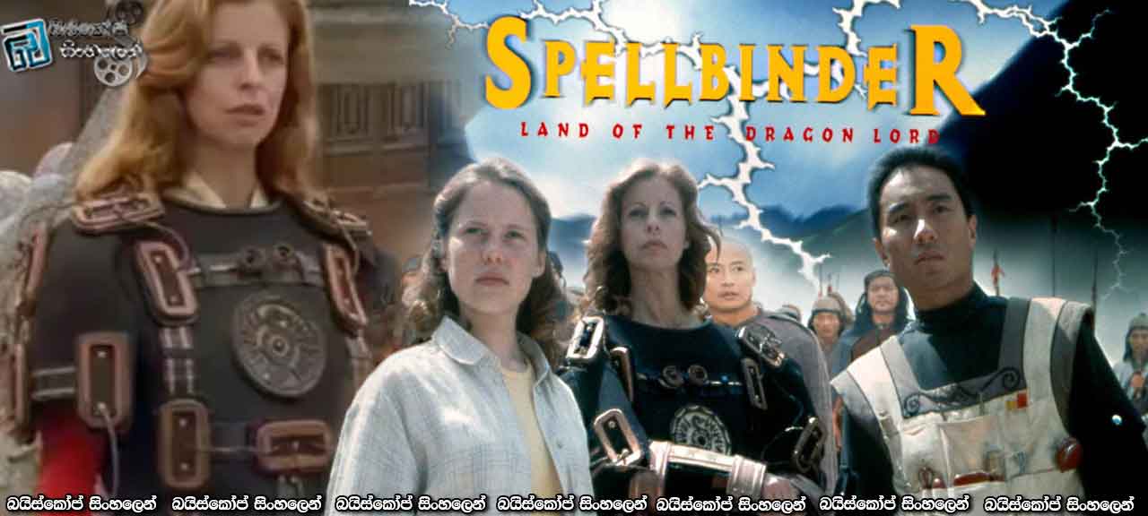 Spellbinder-TV