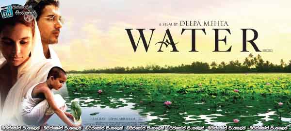 Water (2005)