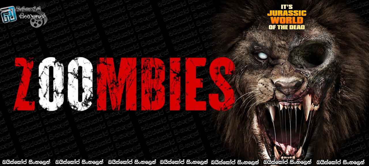 Zoombies (2016) with Sinhala Subtitles | සත්තුවත්තට නම් යන්න එපා… [සිංහල උපසිරසි සමඟ]