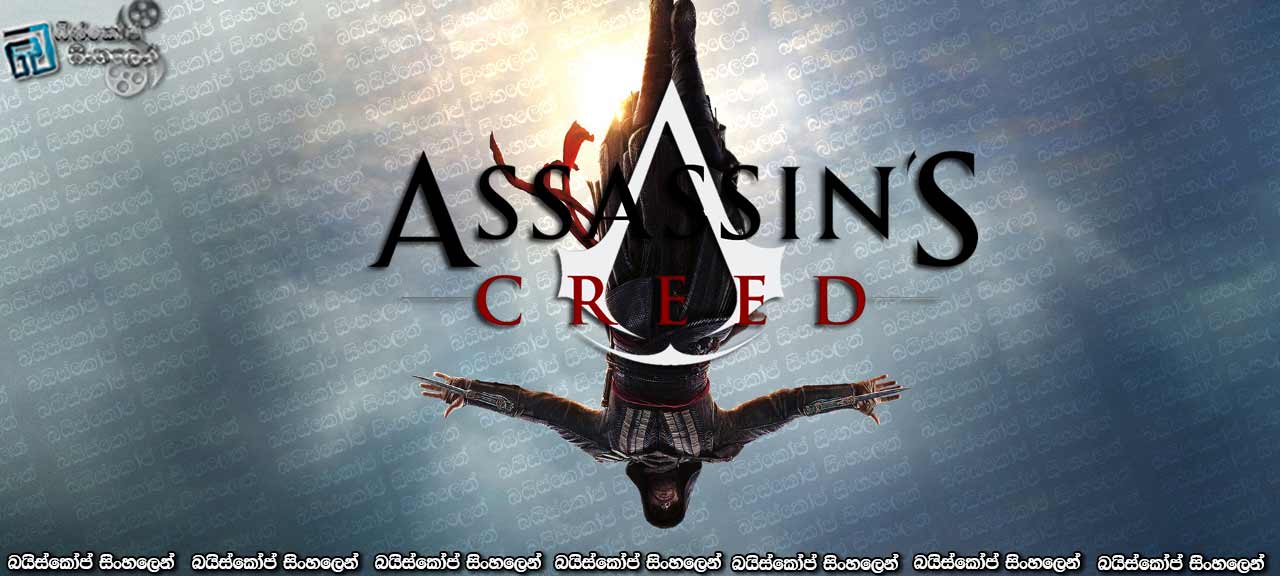 Assassin's Creed (2016)
