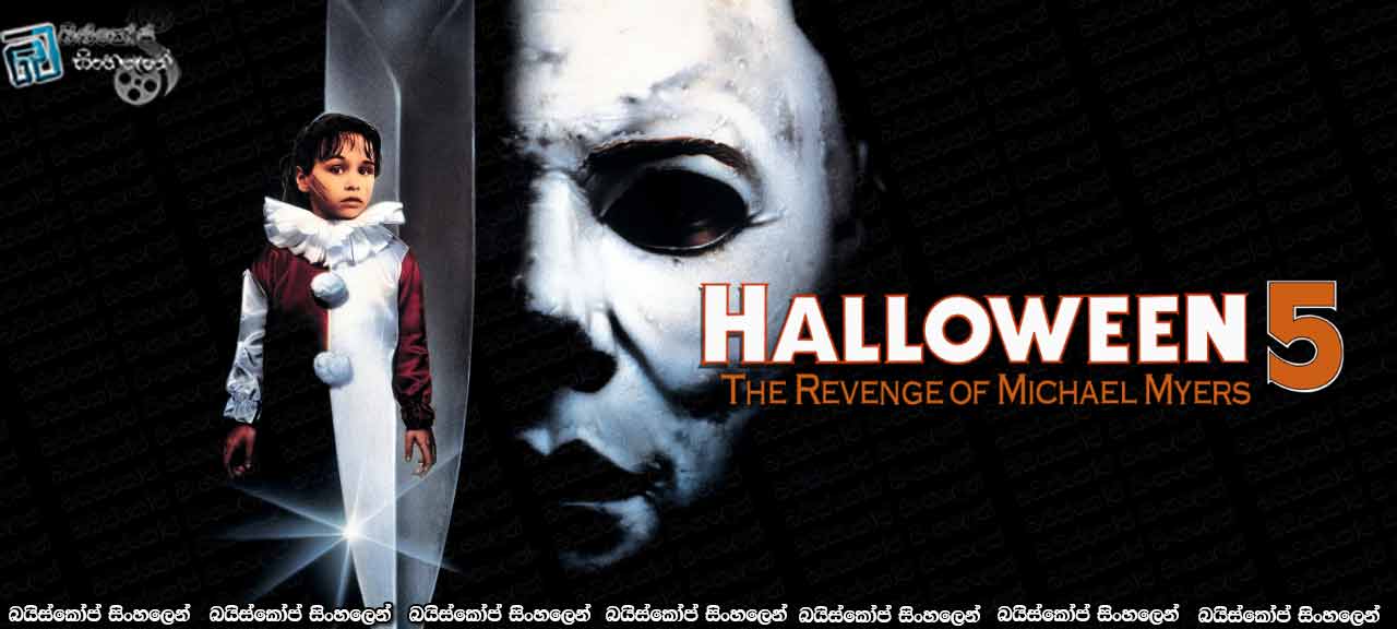 Halloween II (1981)