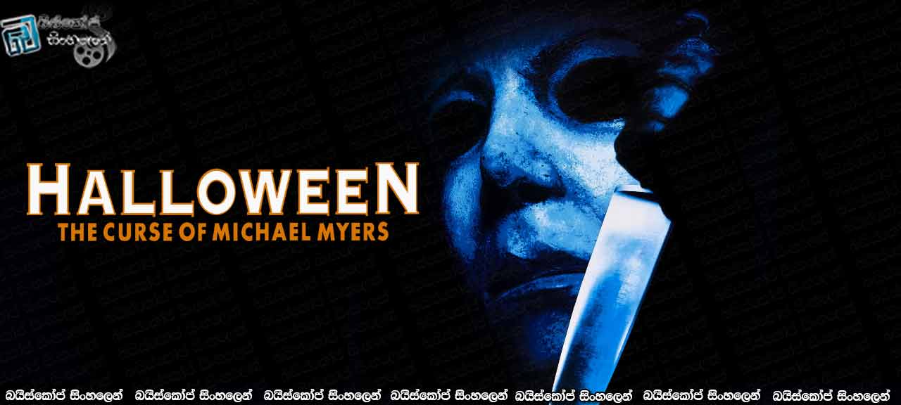 Halloween 6-The Curse of Michael Myers (1995)