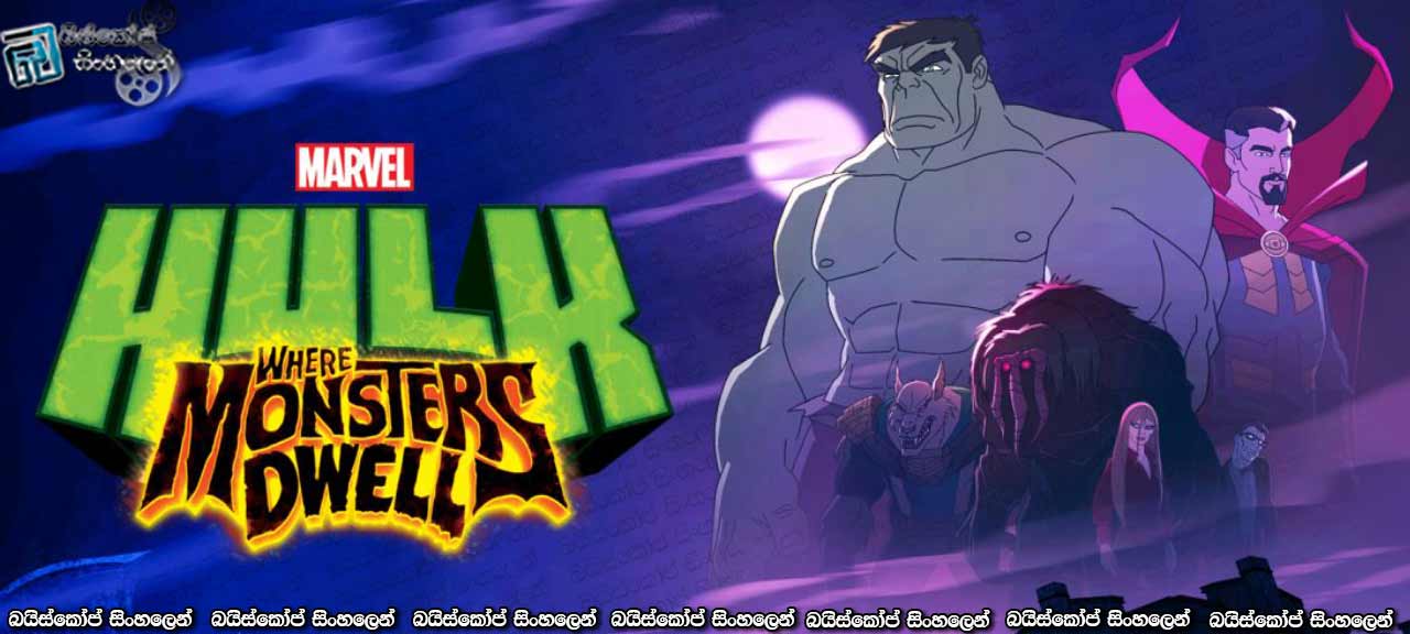 Hulk Where Monsters Dwell (2016)