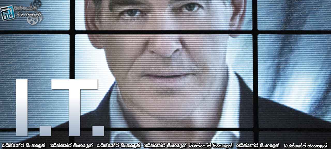 I.T. (2016)