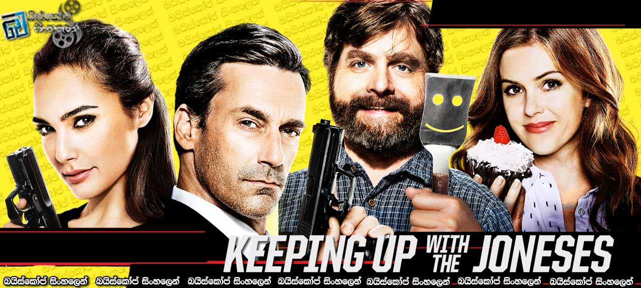 Keeping Up with the Joneses (2016)