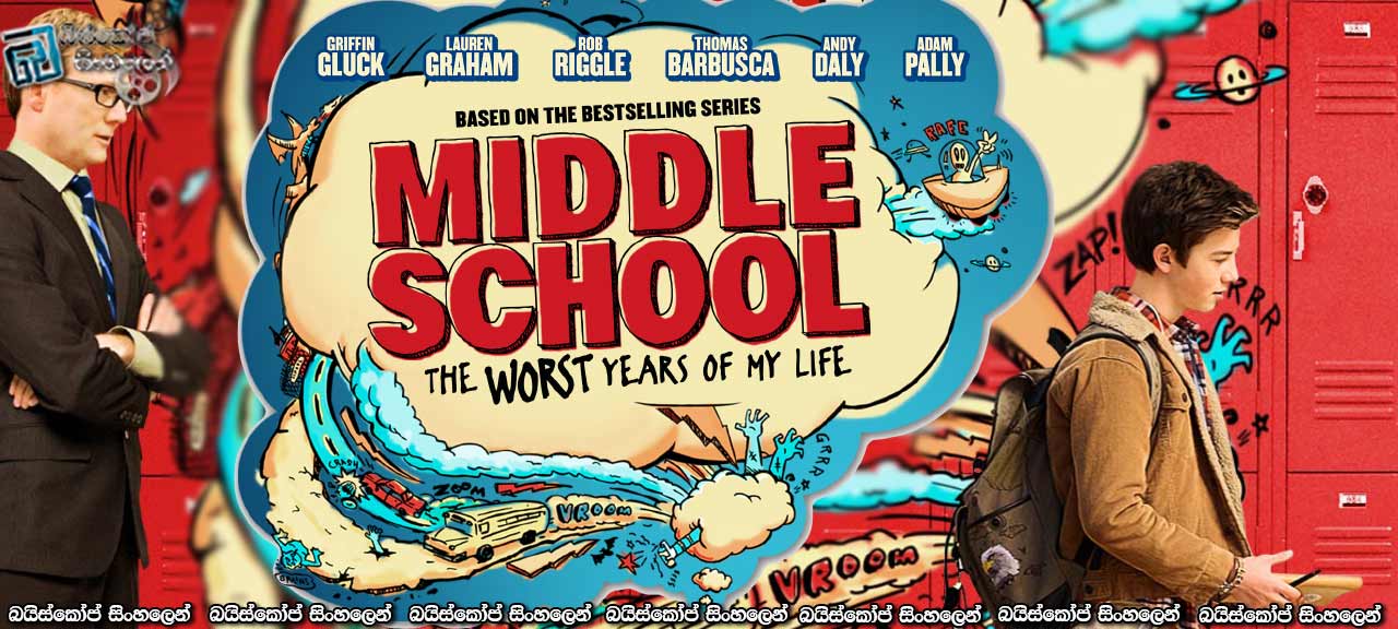 Middle School-The Worst Years of My Life (2016)