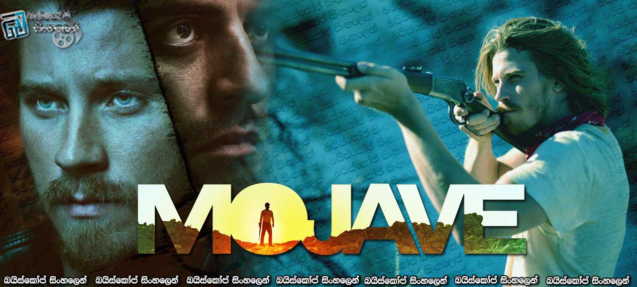 Mojave (2015)