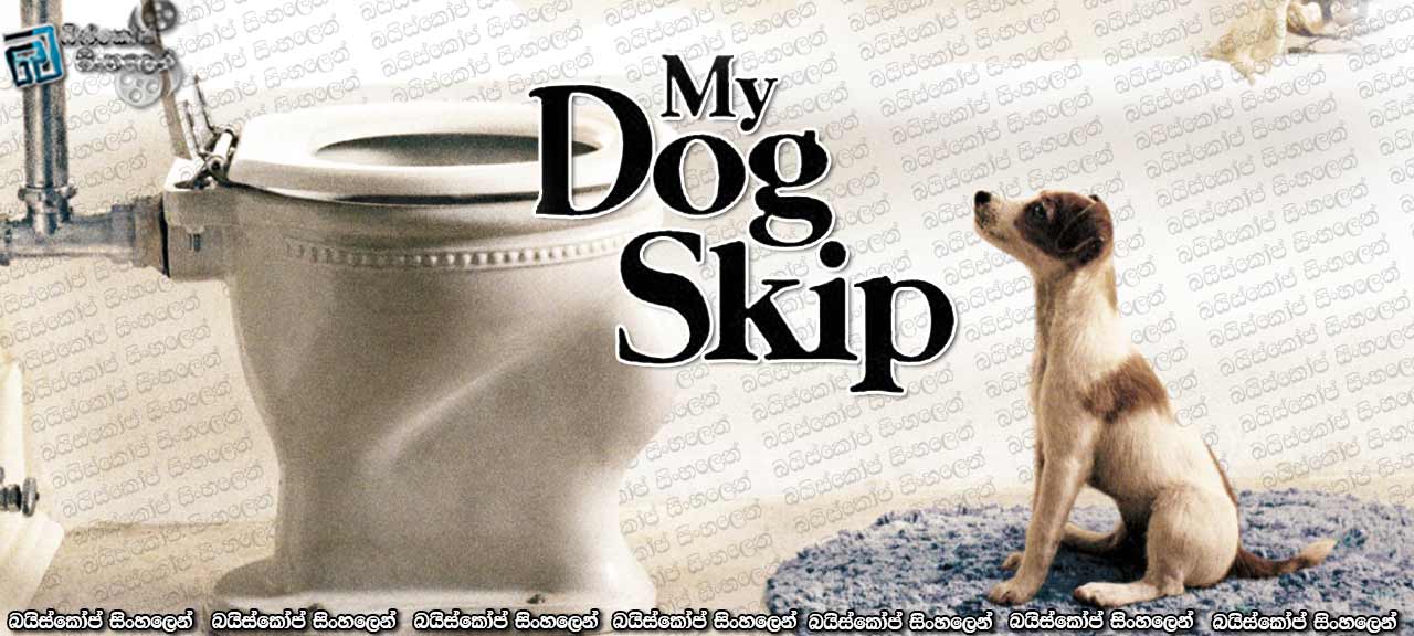 My Dog Skip (2000)
