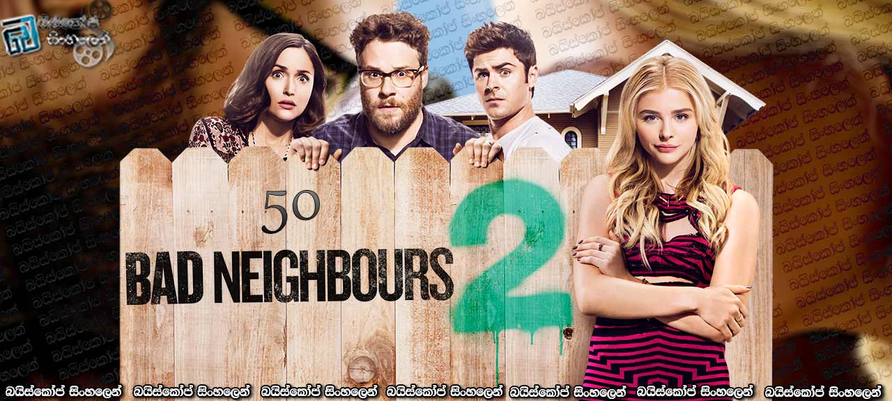 Neighbors 2-Sorority Rising (2016) - 50